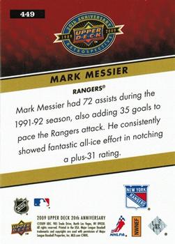 2009 Upper Deck 20th Anniversary #449 Mark Messier Back