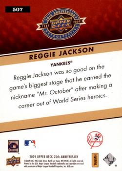 2009 Upper Deck 20th Anniversary #507 Reggie Jackson Back