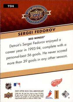 2009 Upper Deck 20th Anniversary #734 Sergei Fedorov Back