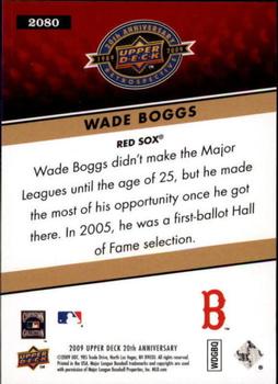 2009 Upper Deck 20th Anniversary #2080 Wade Boggs Back