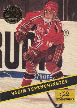 1994 Signature Rookies Gold Standard #100 Vadim Yepanchintsev Front