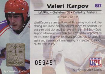 1994 Signature Rookies Gold Standard - Gold Signature #GS7 Valeri Karpov Back