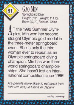 1992 Sports Illustrated for Kids #91 Gao Min Back