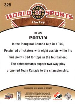 2010 Upper Deck World of Sports #328 Denis Potvin Back