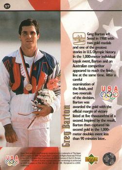 1996 Upper Deck USA Olympicards #57 Greg Barton Back