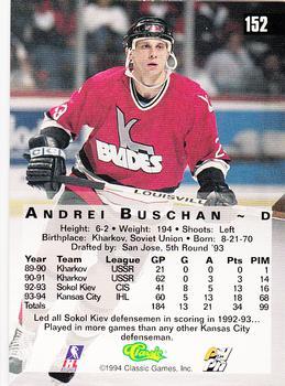 1994 Classic Four Sport - Printer's Proofs #152 Andrei Buschan Back