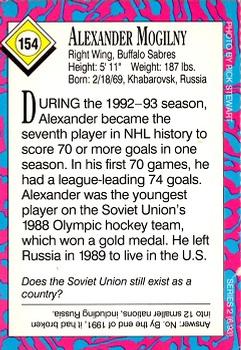 1993 Sports Illustrated for Kids #154 Alexander Mogilny Back