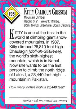 1993 Sports Illustrated for Kids #195 Kitty Calhoun Grissom Back