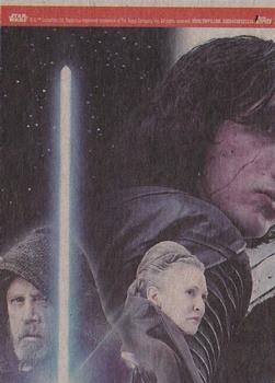 2017 Topps Star Wars Journey To The Last Jedi - Starfield Green #98 The Fury of Kylo Ren Back