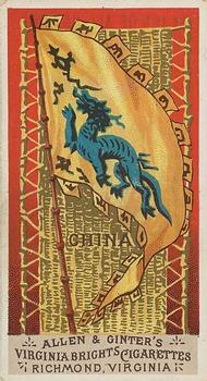 1887 Allen & Ginter Flags of All Nations (N9) #NNO China Front