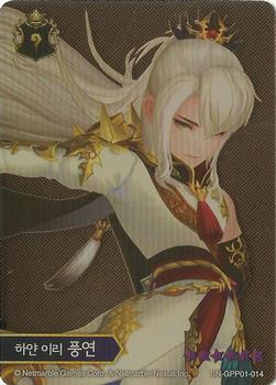 2017 Netmarble Seven Knights Gold Plus #SN-GPP01-014 Pung-yeon Front