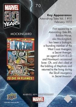 2019 Upper Deck Marvel 80th Anniversary - Color Spike #70 Mockingbird Back