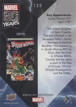 2019 Upper Deck Marvel 80th Anniversary - Color Spike #125 Siryn Back
