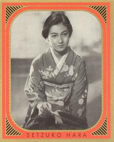 1937 Bunte Filmbilder Series 2 #469 Setzuko Hara Front