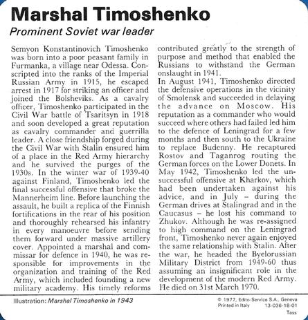 1977 Edito-Service World War II - Deck 18 #13-036-18-01 Marshal Timoshenko Back