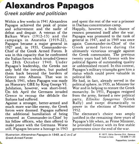 1977 Edito-Service World War II - Deck 71 #13-036-71-23 Alexandros Papagos Back