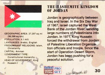 1991 Pro Set Desert Storm #30 The Hashemite Kingdom of Jordan Back