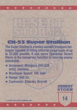 1991 Topps Desert Storm #14 CH-53 Super Stallion Back