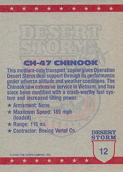 1991 Topps Desert Storm #12 CH-47 Chinook Back