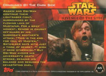 2005 Topps Star Wars Revenge of the Sith #65 Consumed By The Dark Side Back