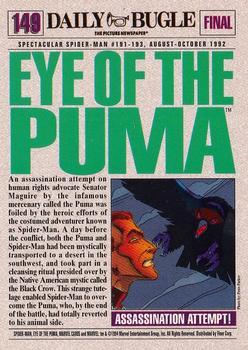1994 Fleer The Amazing Spider-Man #149 Eye of the Puma Back