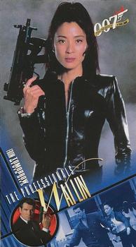 1998 Inkworks The Women of James Bond #24 Wai Lin Front
