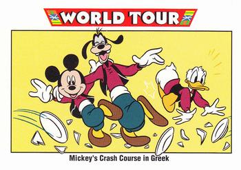 1991 Impel Disney #182 Mickey's Crash Course in Greek Front
