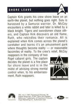 1991 Impel Star Trek 25th Anniversary #33 Shore Leave Back