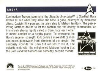 1991 Impel Star Trek 25th Anniversary #37 Arena Back