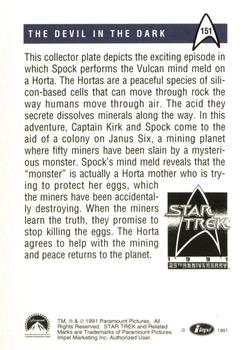 1991 Impel Star Trek 25th Anniversary #151 The Devil in the Dark Back