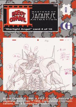 1994 Cornerstone Master of Japanese Animation #8 Starlight Angel card 4 of 10 Back