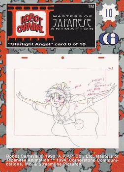 1994 Cornerstone Master of Japanese Animation #10 Starlight Angel card 6 of 10 Back