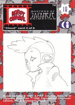 1994 Cornerstone Master of Japanese Animation #18 Cloud card 4 of 6 Back