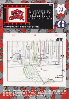 1994 Cornerstone Master of Japanese Animation #33 Deprive card 13 of 15 Back