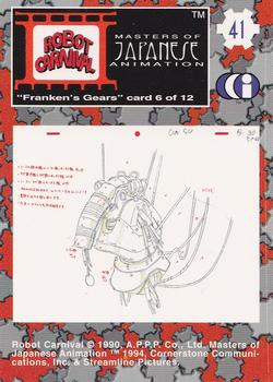 1994 Cornerstone Master of Japanese Animation #41 Franken's Gears card 6 of 12 Back