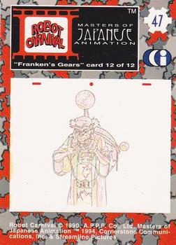 1994 Cornerstone Master of Japanese Animation #47 Franken's Gears card 12 of 12 Back