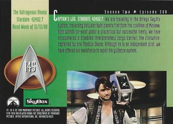 1995 SkyBox Star Trek: The Next Generation Season 2 #145 The Outrageous Okona Back