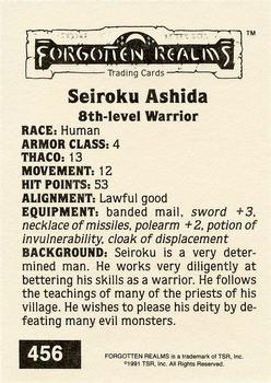 1991 TSR Advanced Dungeons & Dragons - Silver #456 Seiroku Ashida Back