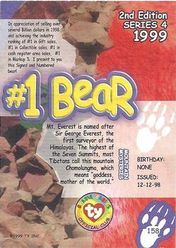 1999 Ty Beanie Babies IV #158 #1 Bear Back