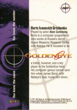 1995 Graffiti James Bond: GoldenEye #87 Boris Ivanovich Grishenko Back