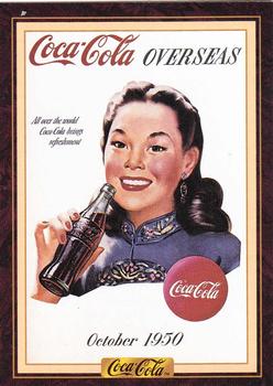 1994 Collect-A-Card Coca-Cola Collection Series 3 #205 