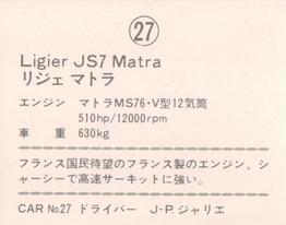 1978 Formula 1 Japan #27 Jean-Pierre Jarier Back