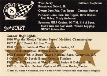 1993 CG Cards All Star Series #5 Steve Boley Back