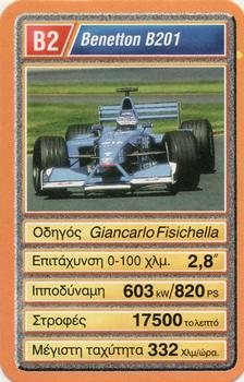 2002 Mika ΦOPMOYλA 1 YΠEP ATOY (Greek) #B2 Giancarlo Fisichella Front