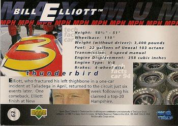 1997 Collector's Choice #63 Bill Elliott's Car Back