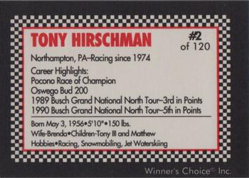 1991 Winner's Choice New England #2 Tony Hirschman Back
