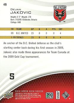 2010 Upper Deck MLS #49 Dejan Jakovic Back