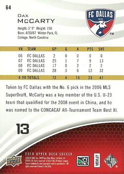 2010 Upper Deck MLS #64 Dax McCarty Back