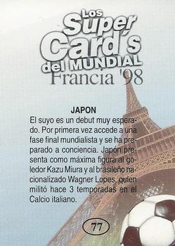 1998 Los Super Cards Del Mundial Francia #77 Japan Back