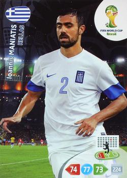 2014 Panini Adrenalyn XL FIFA World Cup Brazil - Update Set 1 #NNO Ioannis Maniatis Front